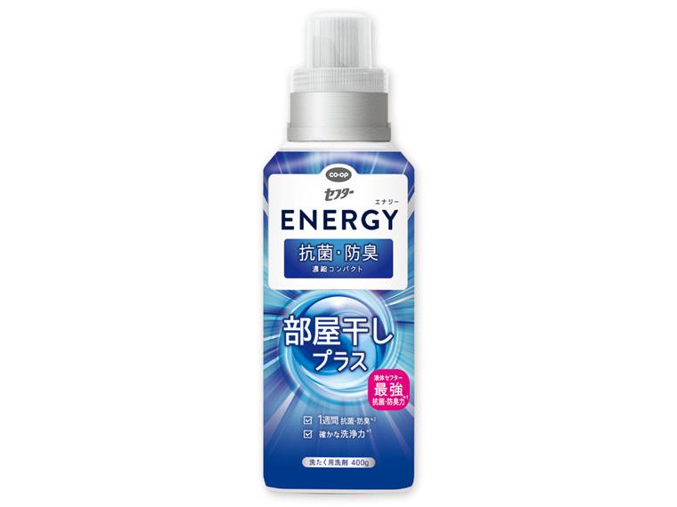 セフターENERGY 抗菌・防臭（濃縮コンパクト）  本体 400g