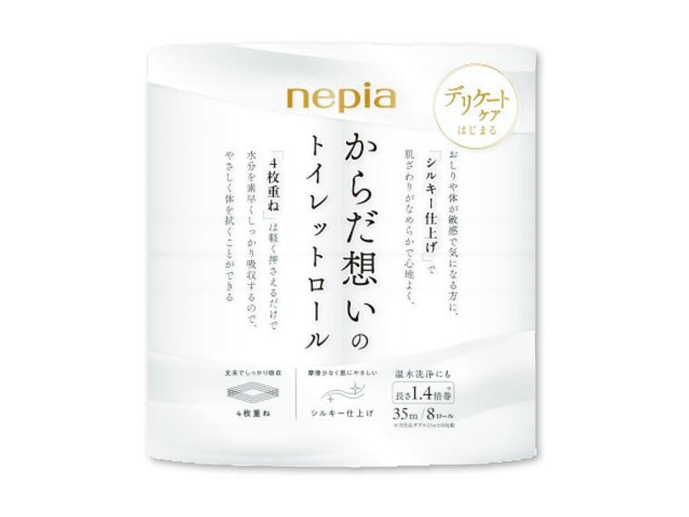 ネピア からだ想いのトイレットロール1.4倍巻  4枚重ね 8ロール 
