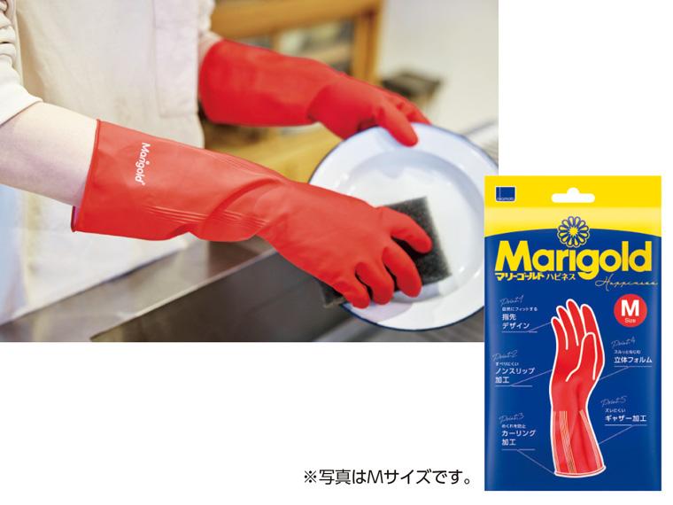 マリーゴールド ハピネス  M 