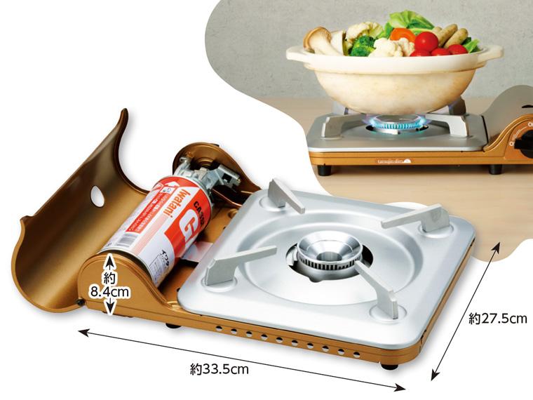 イワタニカセットフー達人スリムV