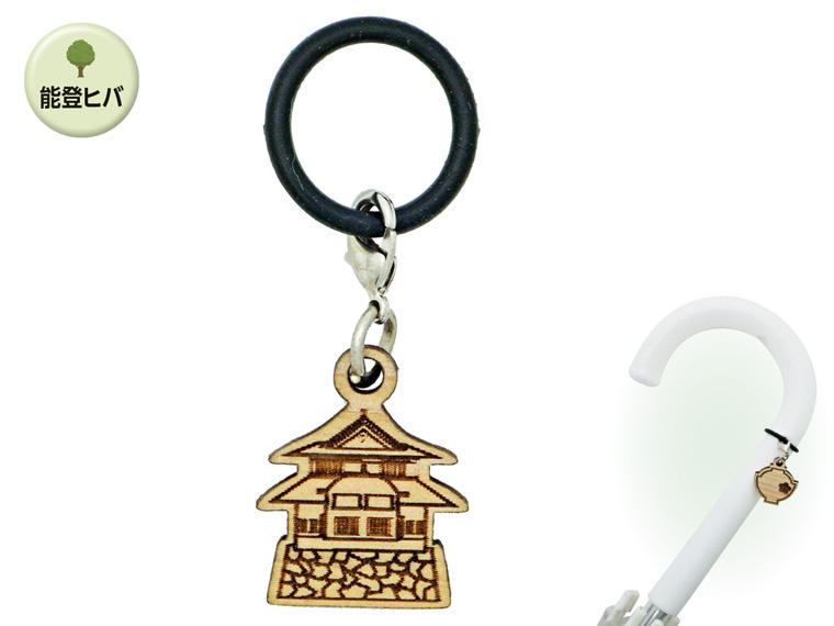 能登ヒバ 傘マーカー  金沢城菱櫓 