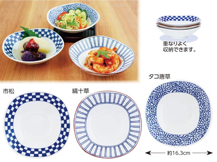 藍屋　絵変り角小鉢　３柄組　　　　　　