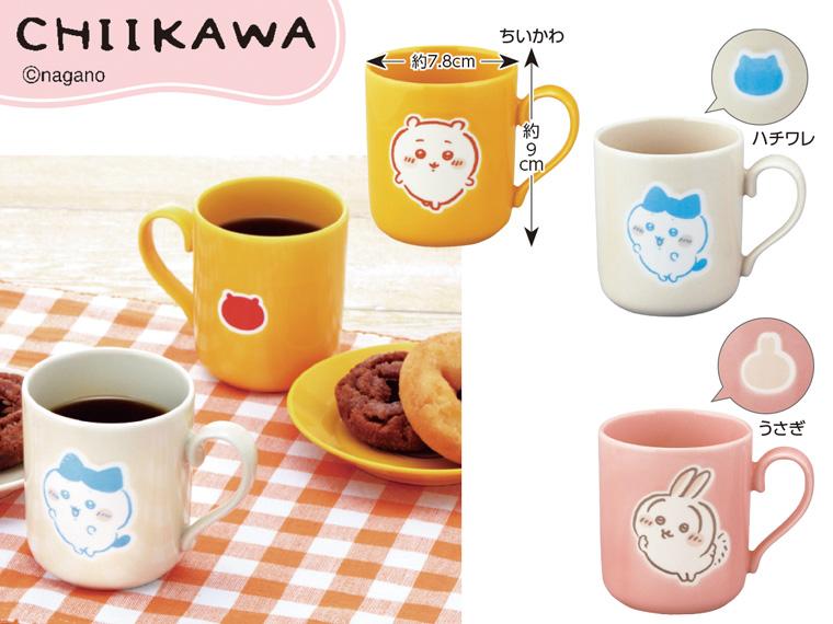 [数量限定80個（抽選）ちいかわ　　マグカップ　ちいかわ　　　