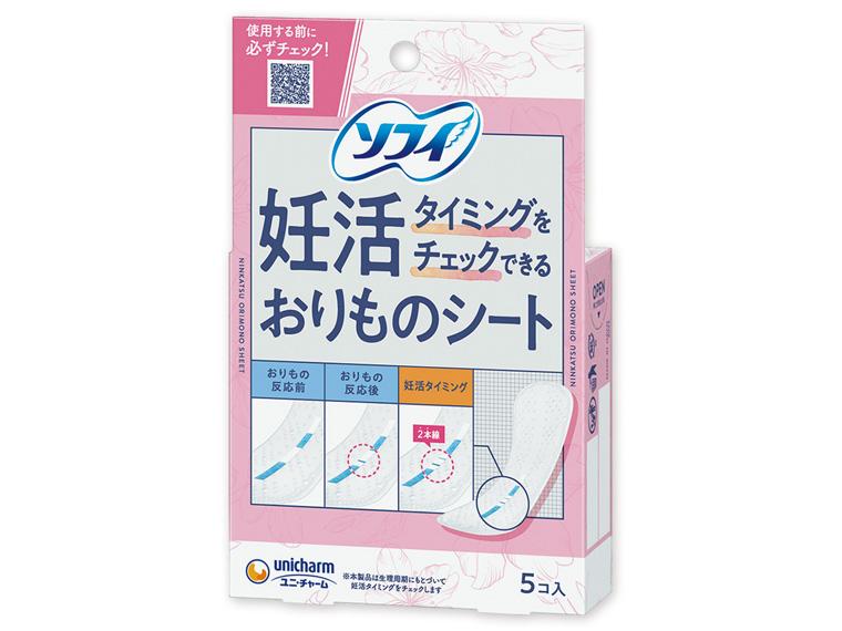 ソフィ妊活チェックおりものシート５枚　