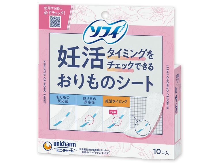 ソフィ妊活チェックおりものシート１０枚