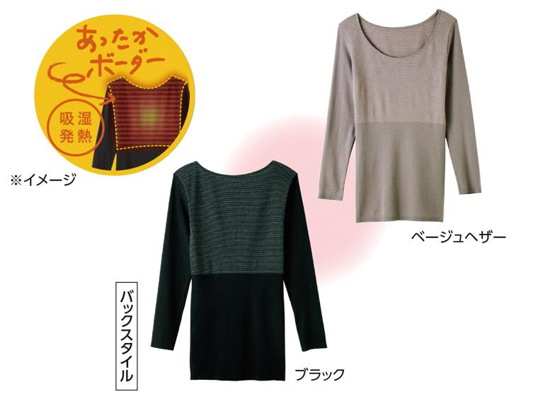 HOTMAGIC 8分袖インナー  ブラック Ｍ  