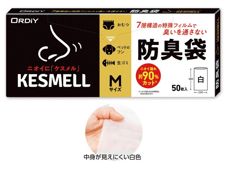 KESMELL 防臭袋 M 白  ５０P 