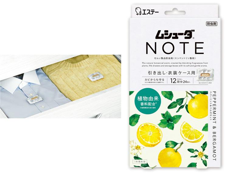 ムシューダＮＯＴＥ　引き出し・衣装ケース用　ペパーミント＆ベルガモットの香り  24個入