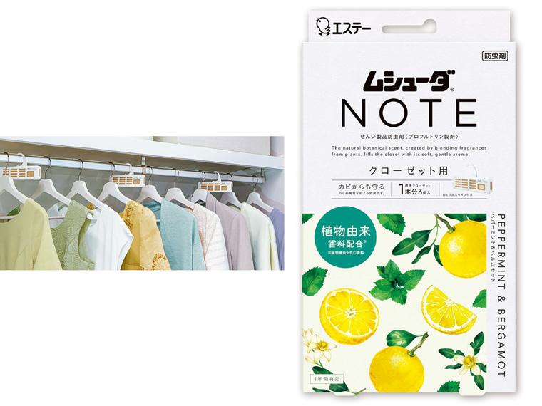 ムシューダＮＯＴＥ クローゼット用　ペパーミント＆ベルガモットの香り  3個入 