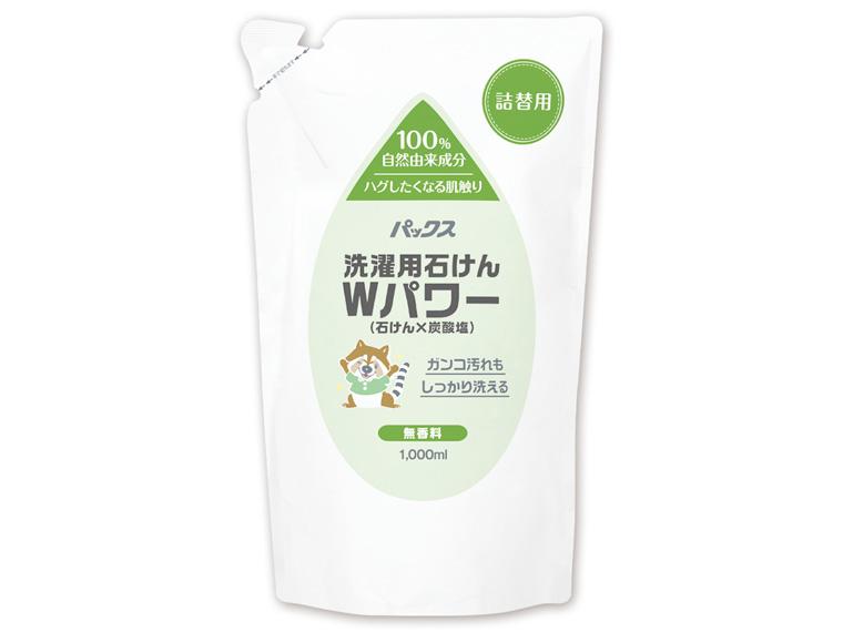 パックス 洗濯用石けん Wパワー  詰替用 1000ml 