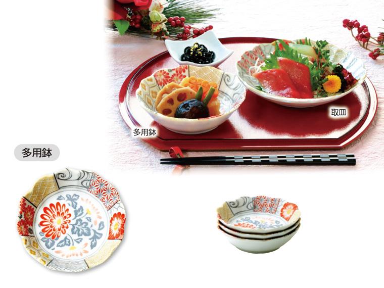 美濃焼　祥瑞多用鉢　３個組　　　　　　