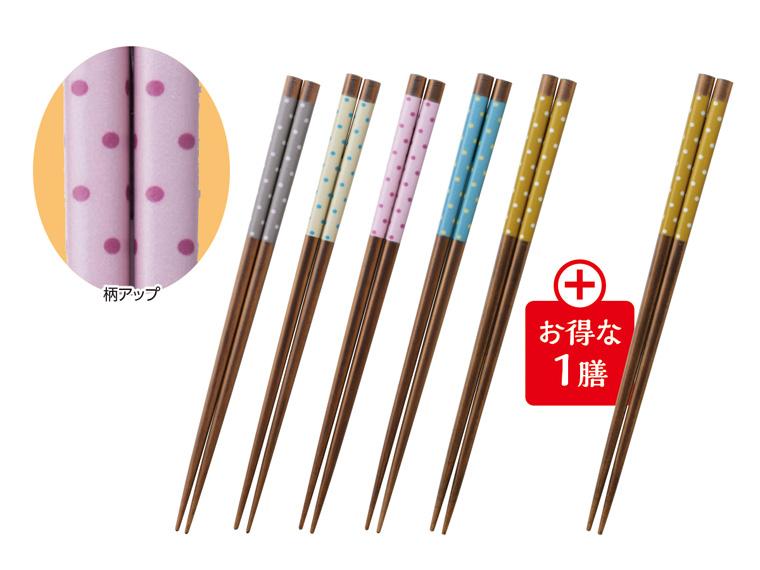 若狭塗食洗機対応華色ドット塗箸５色＋１