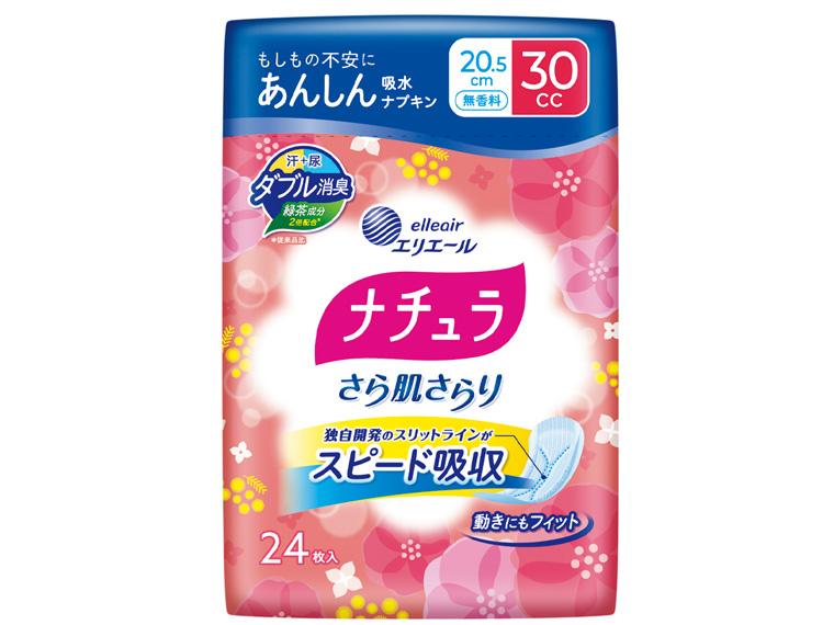 ナチュラさら肌さらり あんしん吸水ナプキン 　 20.5cm 30cc 24枚 