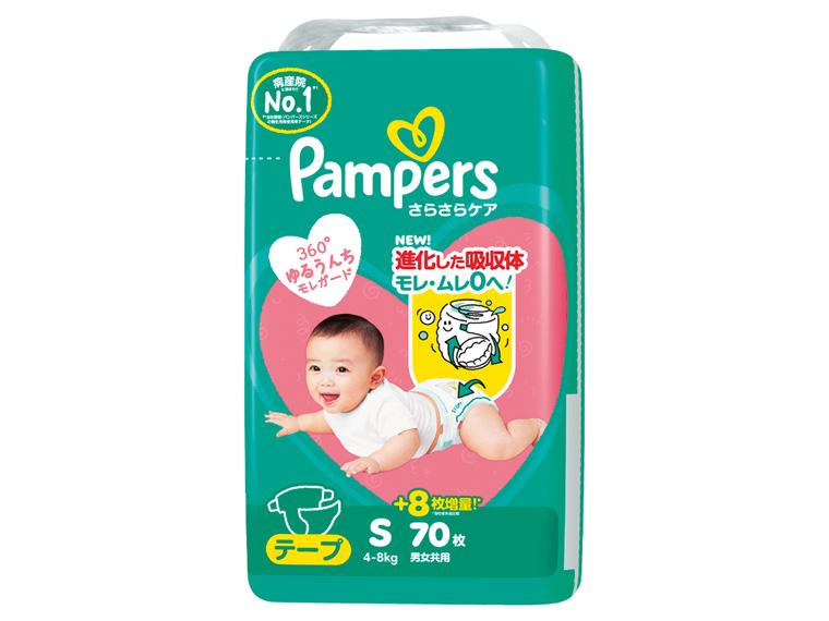 パンパース さらさらケア スーパージャンボ テープ   S 70枚 4〜8kg  