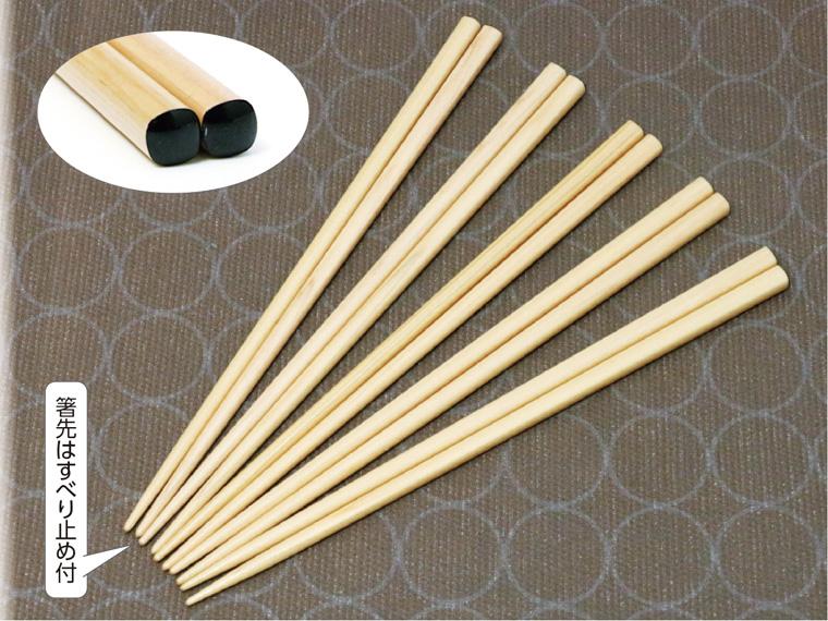 食洗機対応 輪島箸 ナチュラル  5膳組 