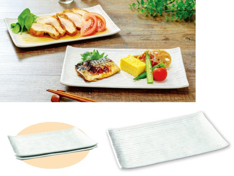 美濃焼 マルチな長角皿  2枚組 