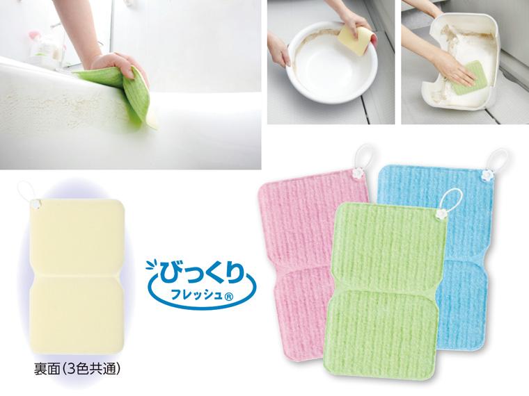 お得用バスピカピカ　３色入　　　　　　