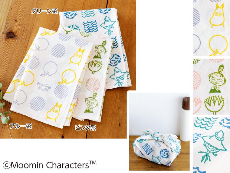 ムーミン ブロックプリントハンカチ  グリーン系 スナフキン 