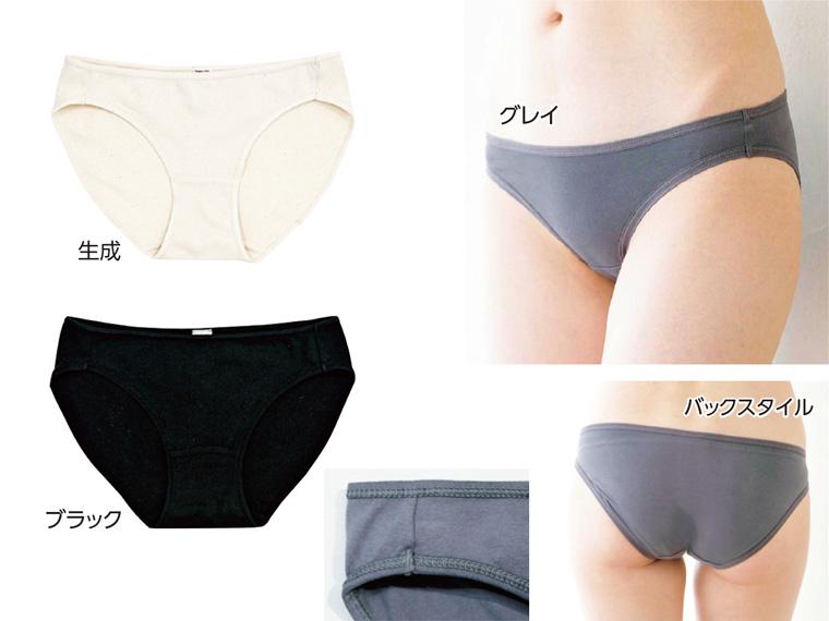 オーガニックコットン ストレッチショーツ  ブラック Ｌ