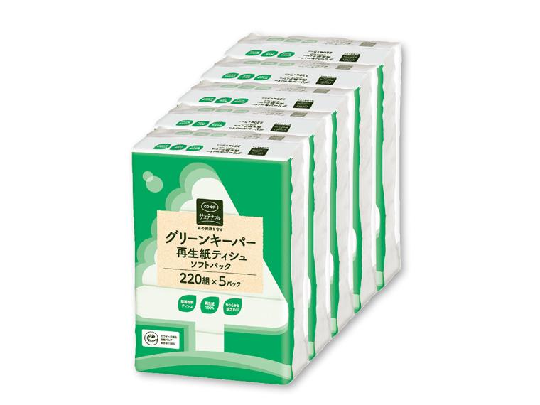 グリーンキーパー再生紙ティシュ（ソフトパック）  ２２０組×２５パック 