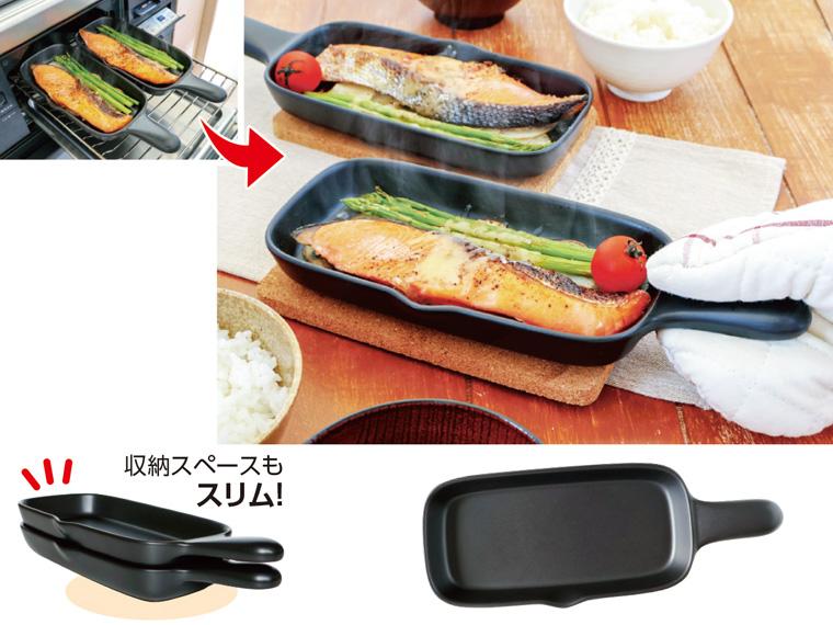 万古焼 耐熱手付グリルプレート  ハーフ1枚