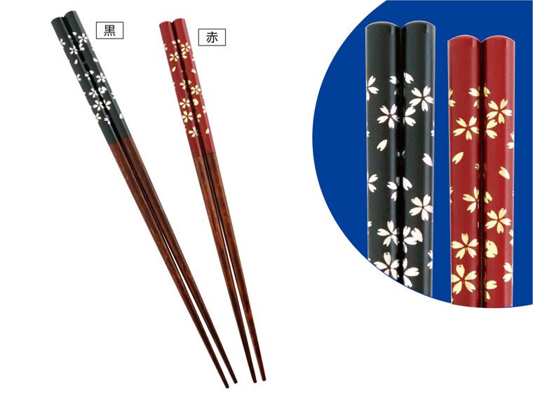 若狭塗 食洗機対応塗箸  さくら唄2膳組 
