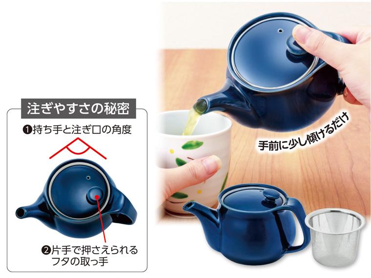 有田焼群青釉注ぎやすいポット　カゴ網付
