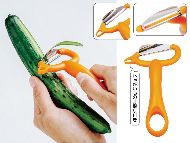 皮引き オレンジ  