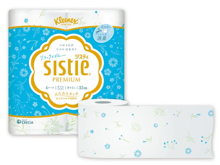 クリネックス システィ リラックスブルー 2枚重ね  35m×4R 