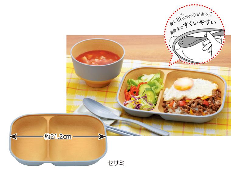 木みたいなくすみカラー  プレート 1枚 セサミ 