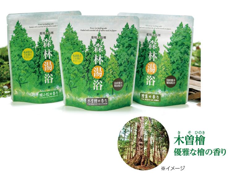 薬用入浴剤 森林湯浴 300g  木曽檜の香り 