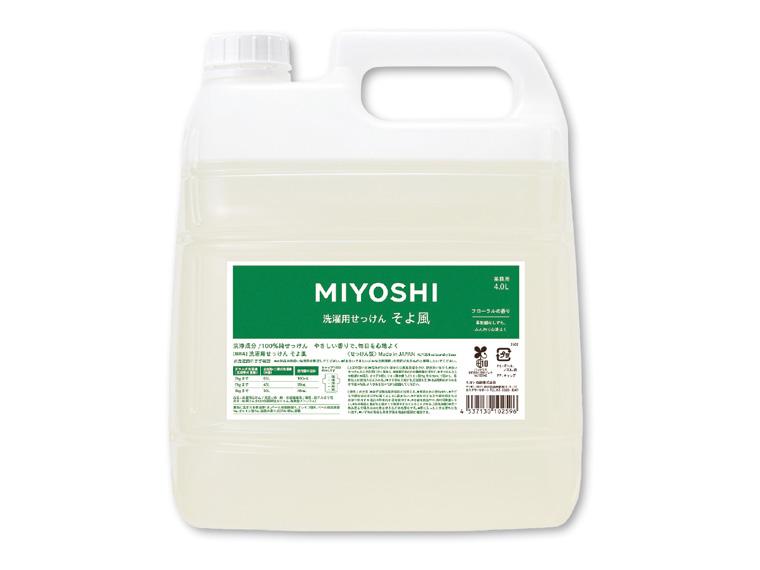 液体せっけん そよ風 詰替用 4000ml 
