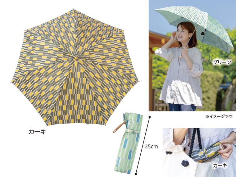 [数量限定25個（抽選）]槙田商店折傘　大枝　カーキ カーキ 