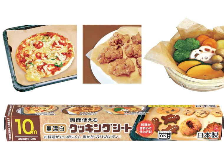 無漂白クッキングシート 30cm×10m 