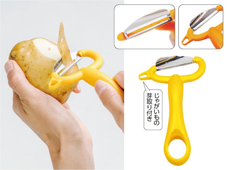 皮引き  イエロー 