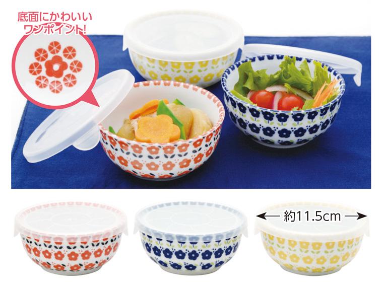 北欧フラワー パック鉢  3色組 