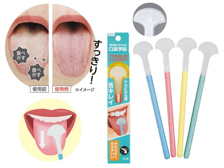 クリアデント タンクリーナー  色おまかせ 