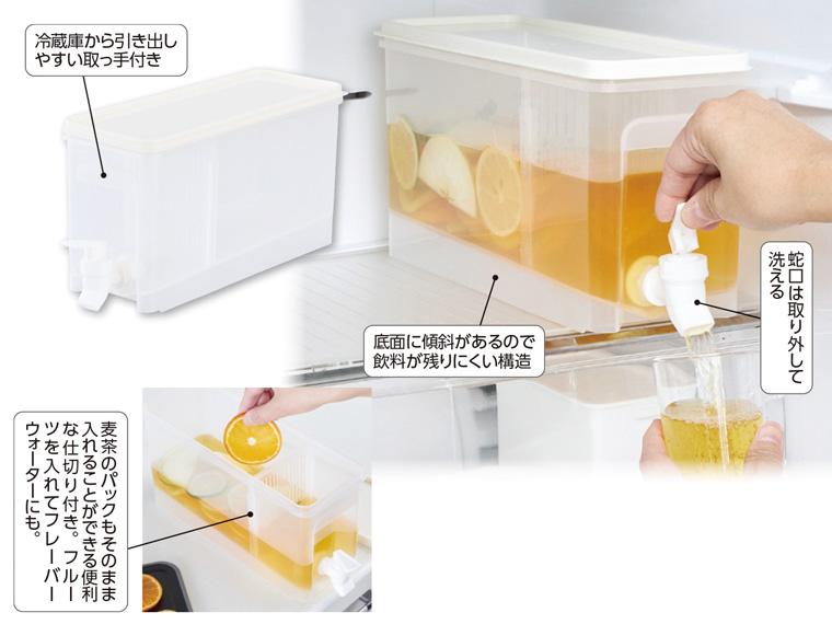 ドリンクサーバースリム３Ｌ　　　　　　