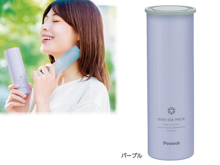 ≪数量限定36点≫ミニアイスパック（氷のう）パープル　　
