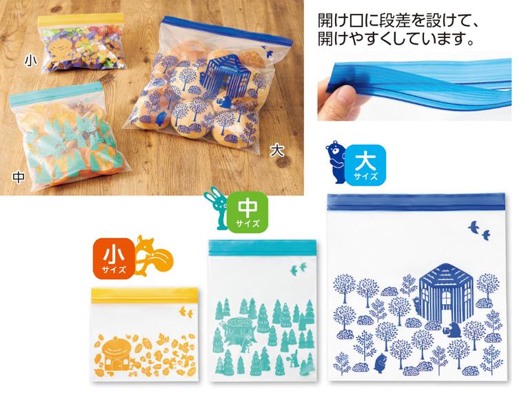 フリーザーバッグ  小≪りす≫ 30枚 