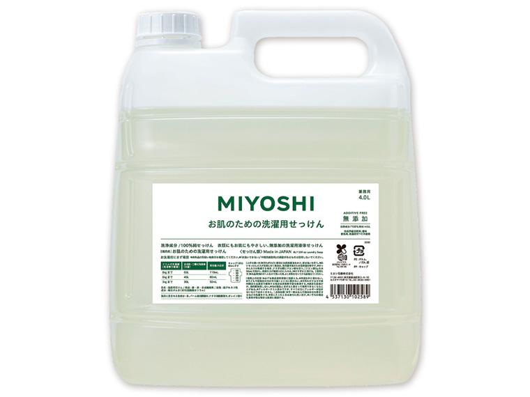 無添加お肌のための洗濯用液体せっけん  詰替用 4000ml 