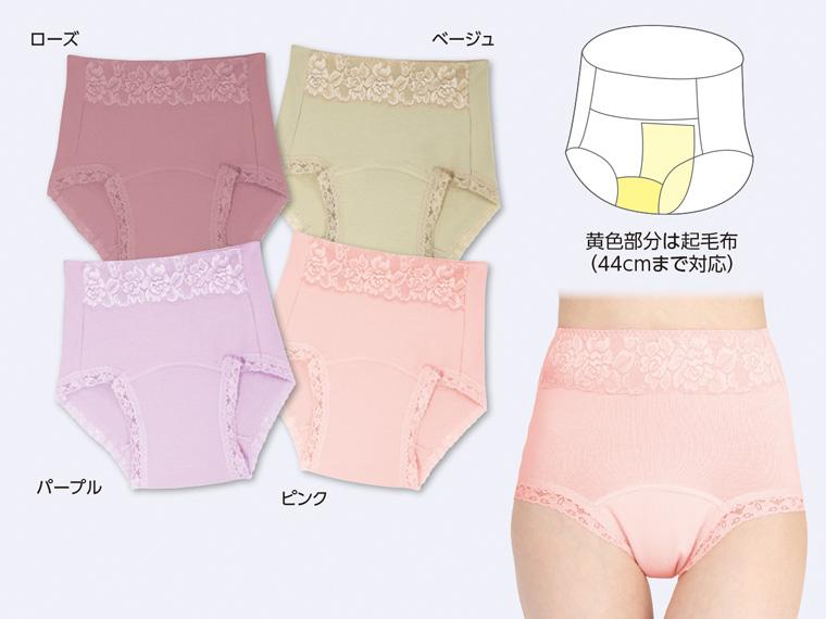 <ドンナ>尿漏れパッド対応ショーツ4色組  L 