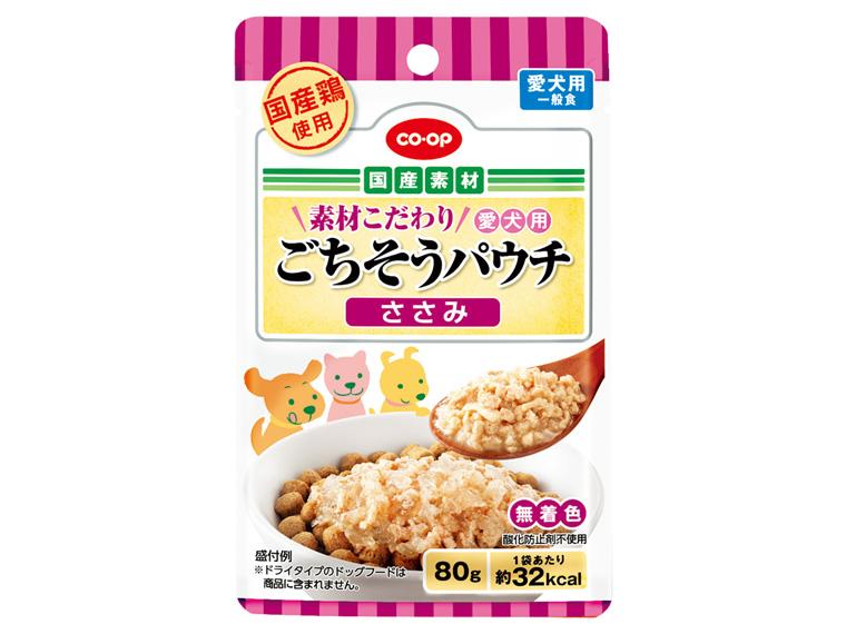 Ｃごちそうパウチささみ８０ｇ×５　　　
