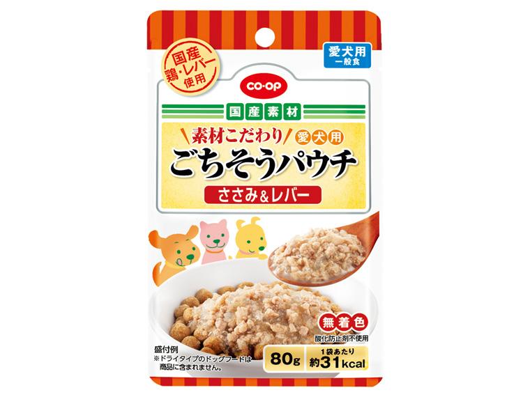 Ｃごちそうパウチささみ＆レバ８０ｇ×５