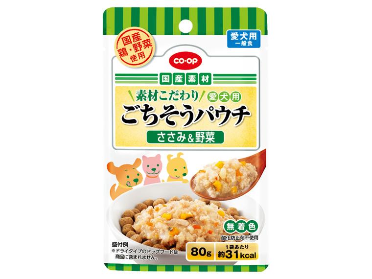 Ｃごちそうパウチささみ＆野菜８０ｇ×５