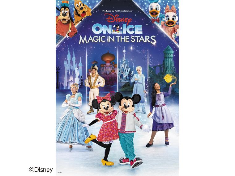 【抽】ディズニー・オン・アイス “Magic in the Stars”