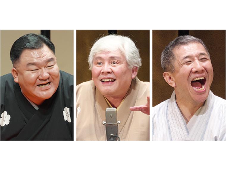 【抽】落語教育委員会 三遊亭歌武蔵・柳家喬太郎・三遊亭兼好 三人会