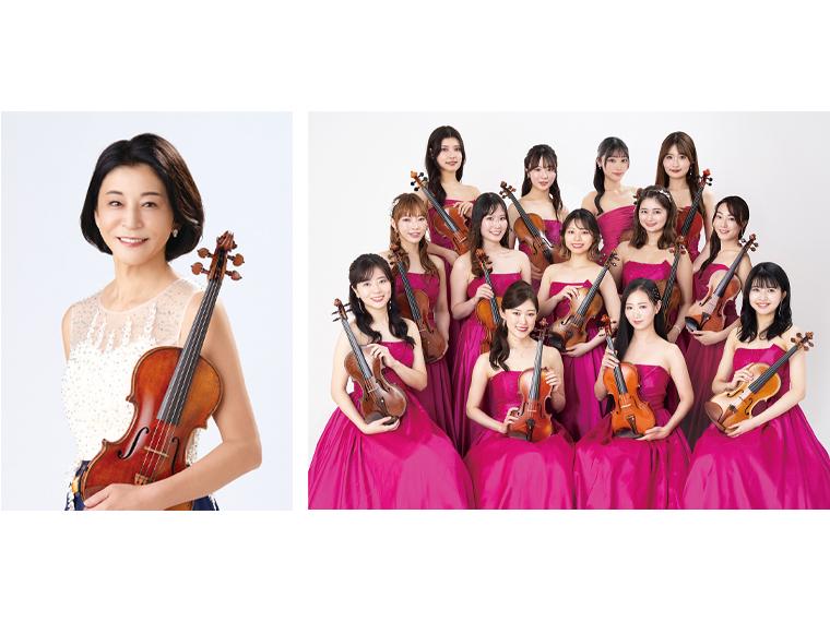 【抽】デビュー30周年記念 高嶋ちさ子 12人のヴァイオリニスト コンサートツアー 2025〜2026
