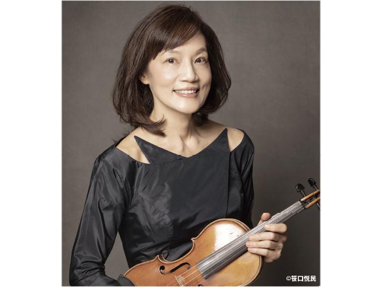 【抽】千住真理子デビュー50周年記念 千住真理子 平和への祈り 〜J.S.バッハ無伴奏ヴァイオリンのためのソナタ＆パルティータ全曲演奏会〜
