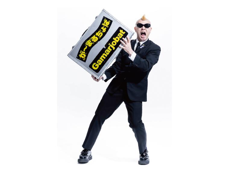 【抽】が〜まるちょばシアター 2026 ピストルと少年